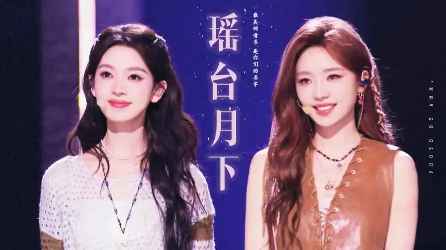 张月陈瑶“珍珠项链”暗藏玄机？LPL中辅联动新套路引热议